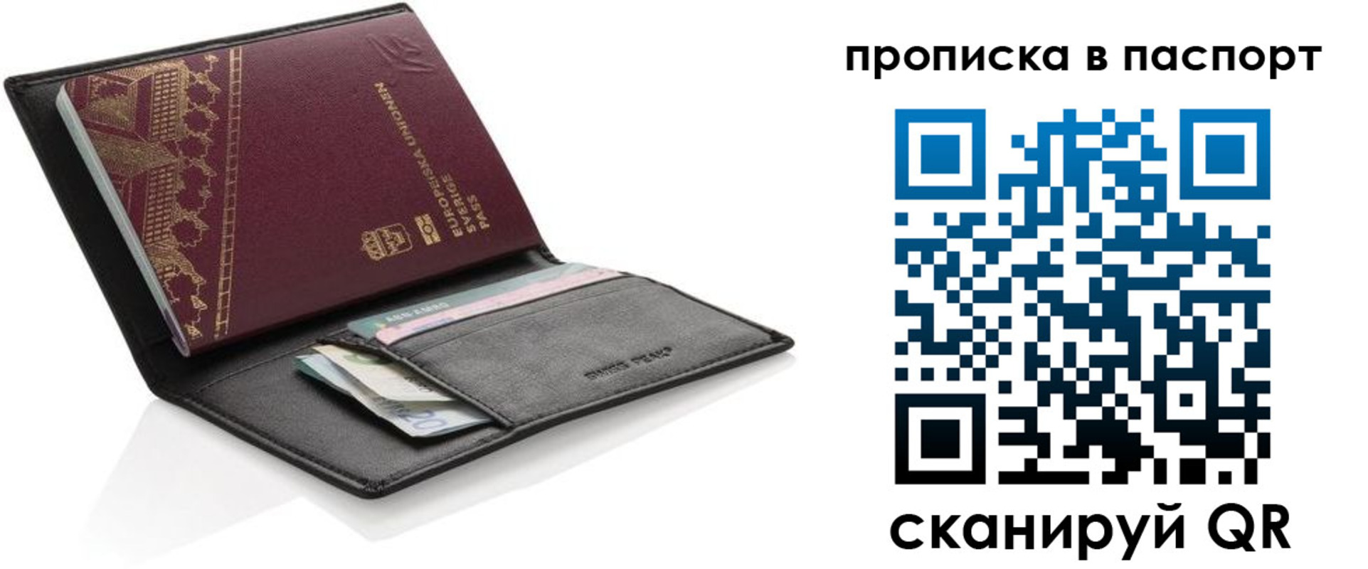 регистрация в Борисоглебске